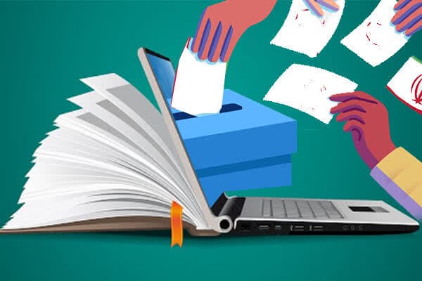 انتخابات ۱۴۰۴ تشکل اسلامی اساتید تفکر برتر