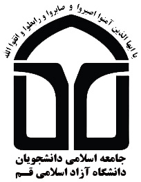 انتخابات تشکل جامعه اسلامی دانشجویان سال ۱۴۰۴