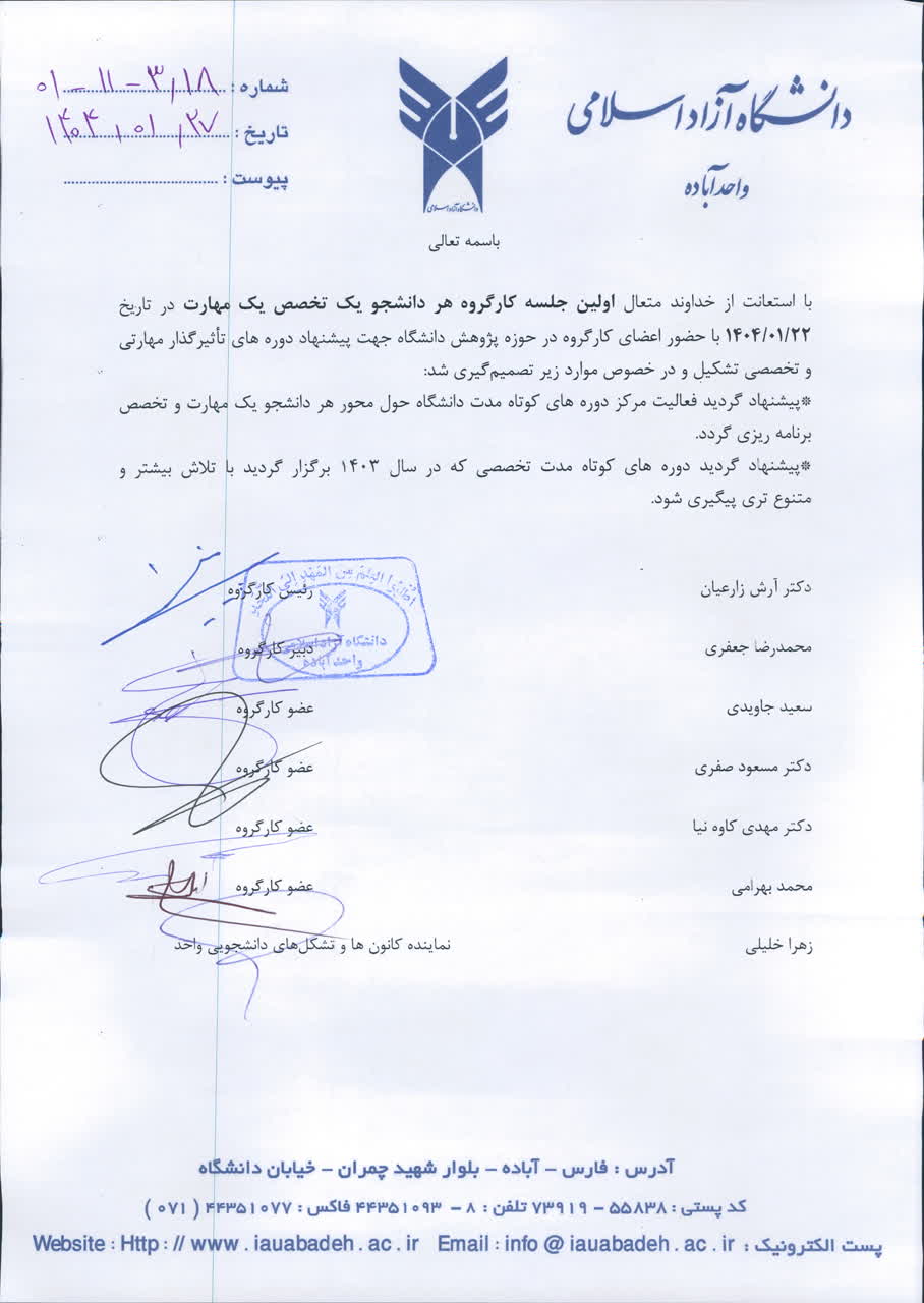 تفسیر نقاشی کودکان