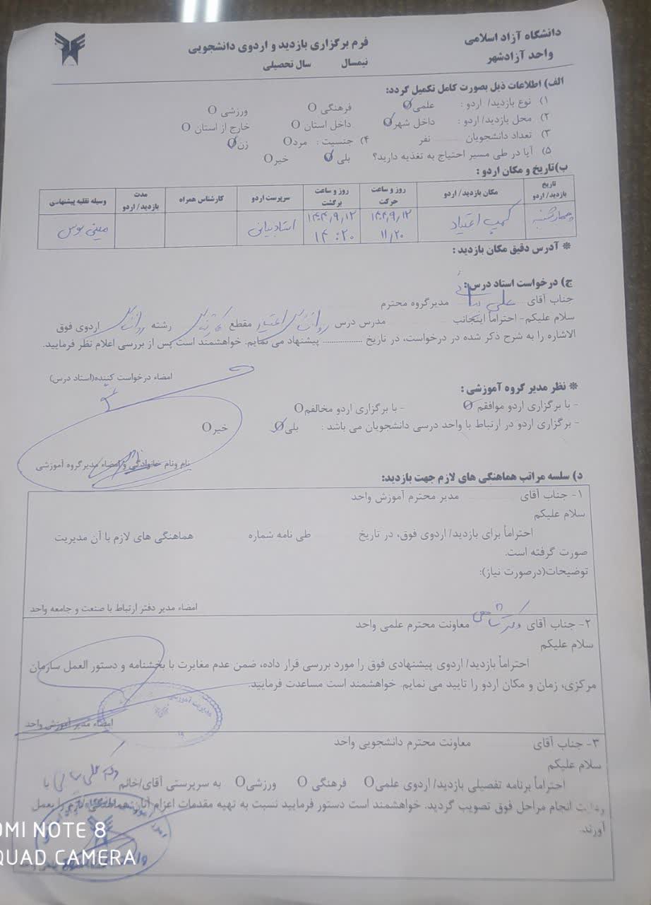 بازدید از کمپ اعتیاد