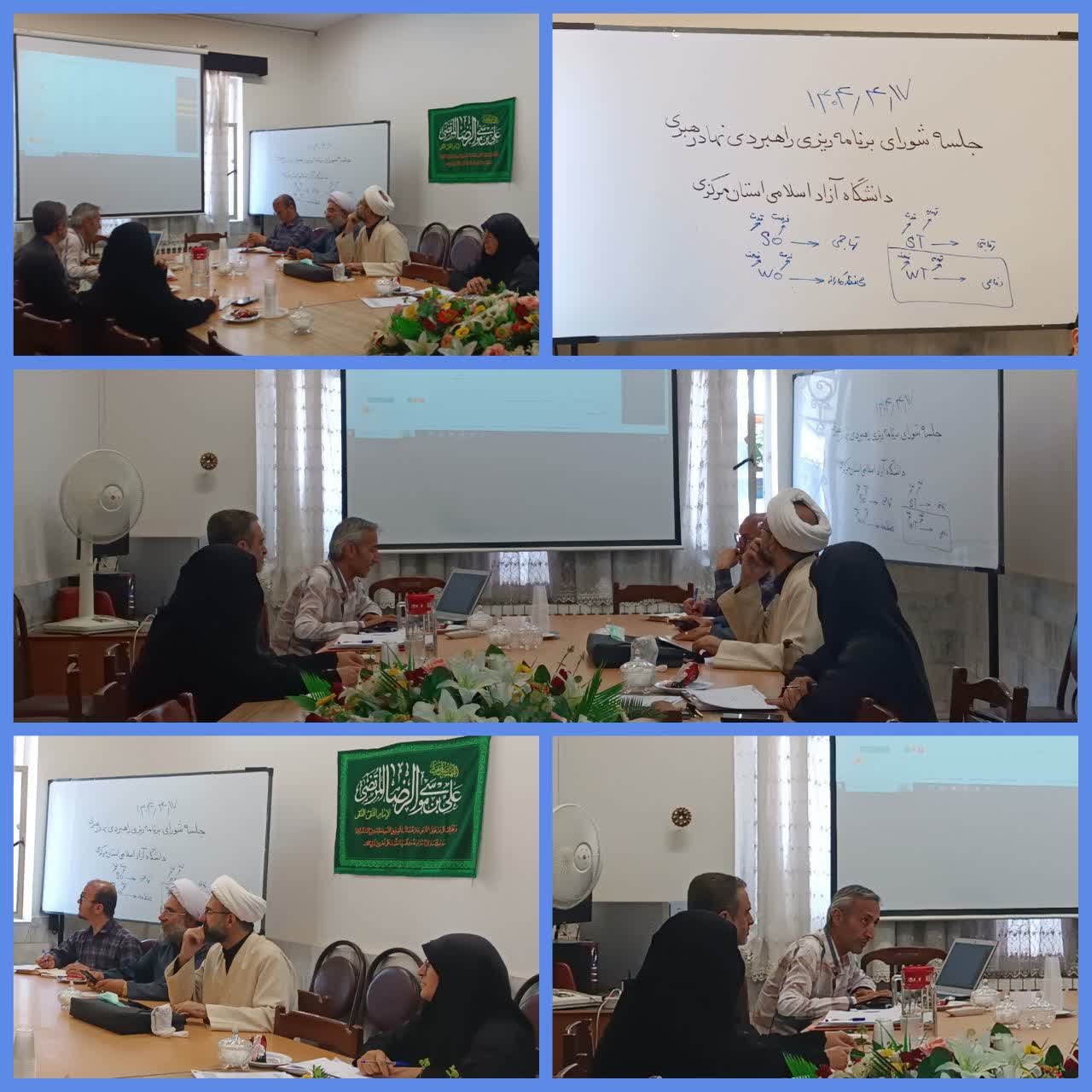 کارگاه آموزشی فن بیان وارتباط موثر