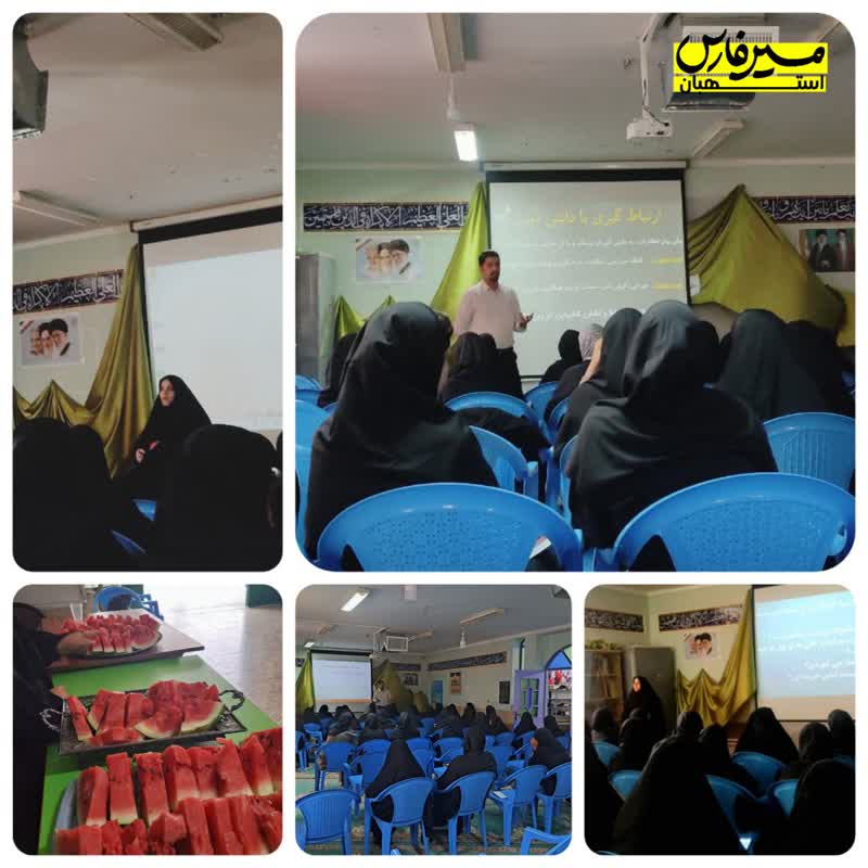 کنترل خشم و کلاسداری