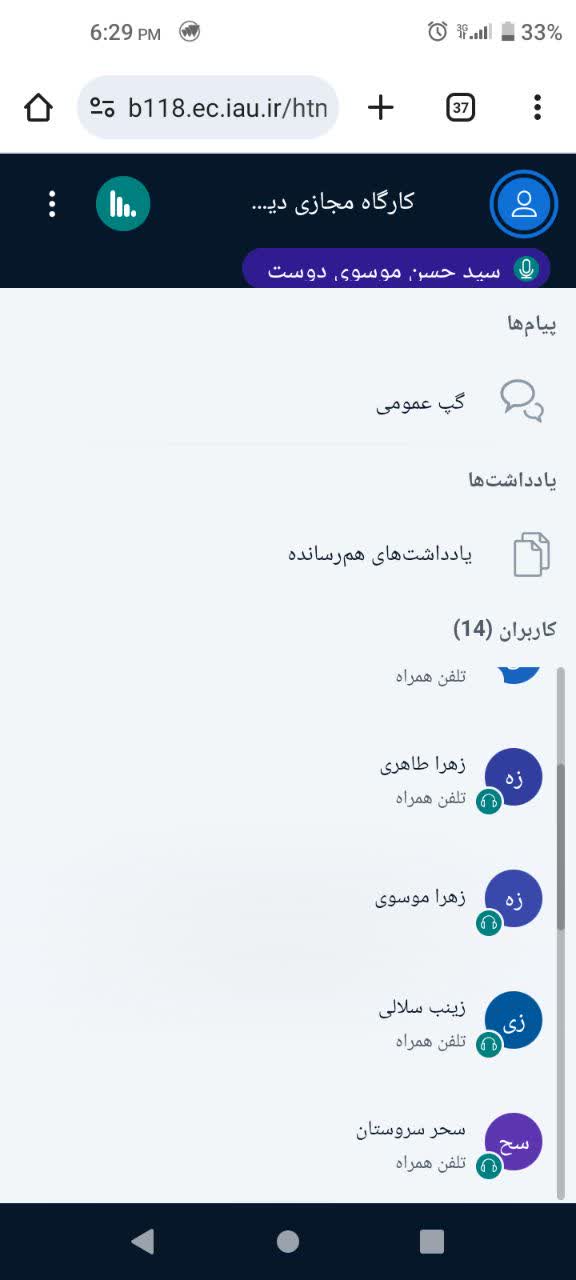کارگاه آموزشی دین معنویت و سلامت - ویژه خانواده محترم دانشجویان ایثارگران- تعامل با خانواده دانشجویان جامعه هدف ایثارگران- برگزاری توسط امور بانوان و خانواده- ردیف ۲۰- دستورالعمل بافر