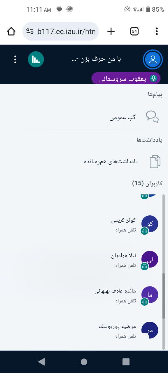 تعاملات زوجین- با من حرف بزن- کارگاه آموزشی پیش از ازدواج- بخش دوم