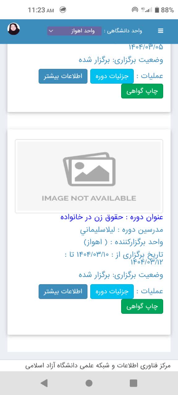 کارگاه توانمندسازی ساجدی با عنوان حقوق زن در خانواده ویژه اساتید و کارکنان- دوره آموزشی و مهارتی (مربوط به زوجین، والدین و تعامل والدین و فرزندان) - برگزاری توسط امور بانوان و خانواده- ردیف ۲۰- دستورالعمل بافر