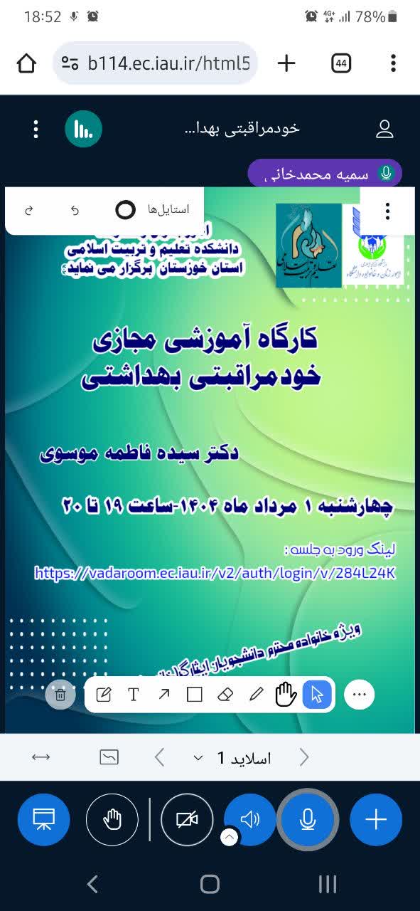 خود مراقبتی بهداشتی