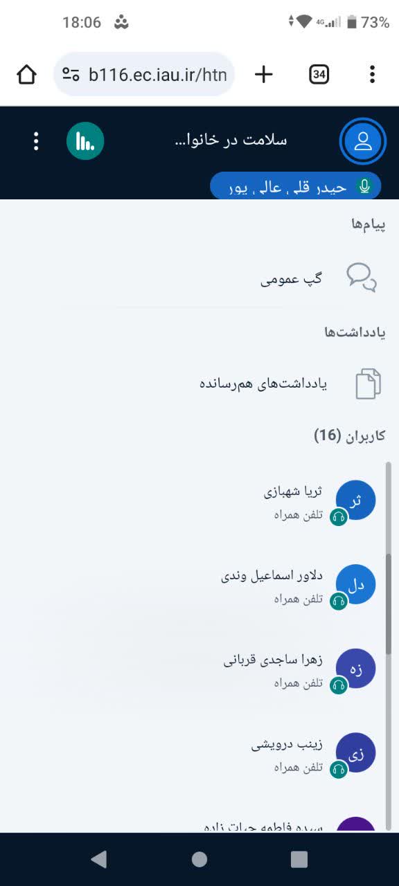 سلامت در خانواده- دوره آموزشی و مهارتی (مربوط به زوجین، والدین و تعامل والدین و فرزندان) - ویژه خانواده کارکنان-برگزاری توسط امور بانوان و خانواده- ردیف ۲۰- دستورالعمل بافر
