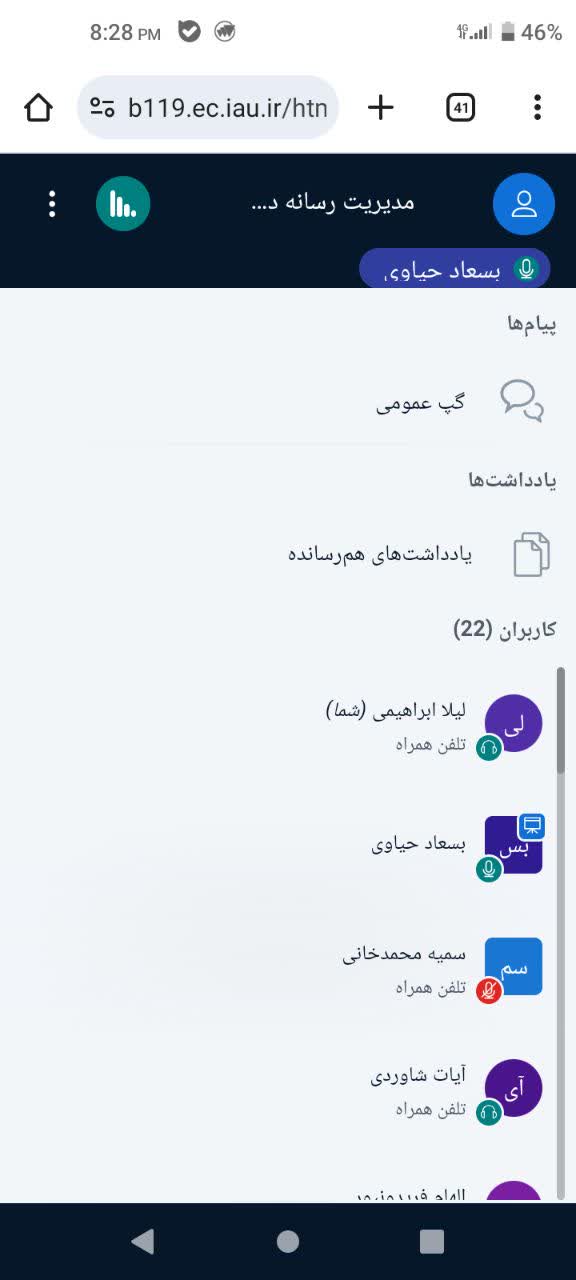 کارگاه آموزشی مدیریت رسانه در خانواده - ویژه خانواده دانشجویان ایثارگران- تعامل با خانواده دانشجویان جامعه هدف ایثارگران- برگزاری توسط امور بانوان و خانواده- ردیف ۲۰- دستورالعمل بافر