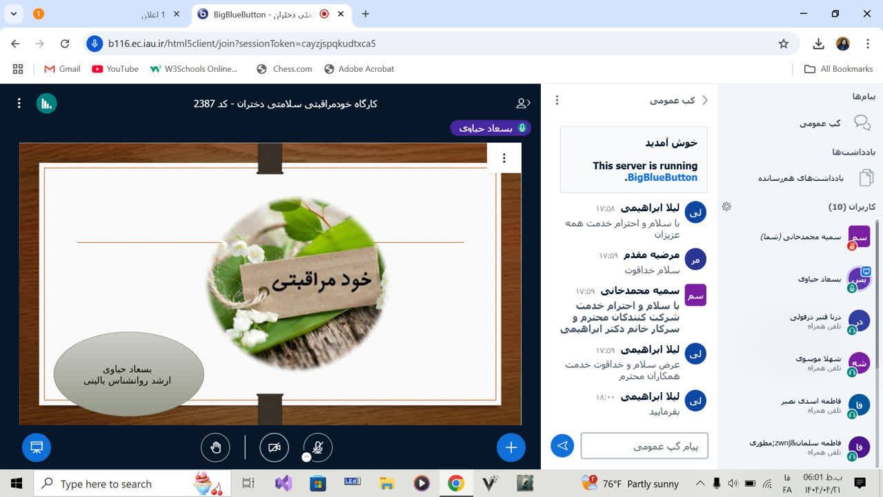 کارگاه آموزشی خود مراقبتی -دوره آموزشی و مهارتی (مربوط به زوجین، والدین و تعامل والدین و فرزندان) - برگزاری توسط امور بانوان و خانواده- ردیف ۲۰- دستورالعمل بافر