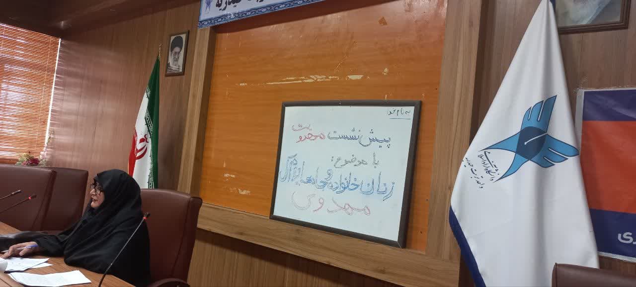 کارگاه آموزشی مهدویت