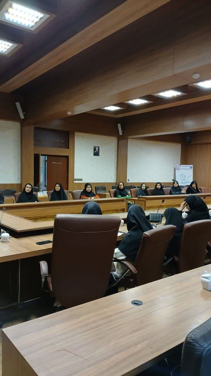 کارگاه اموزشی جایگاه زن از نگاه قران واسلام