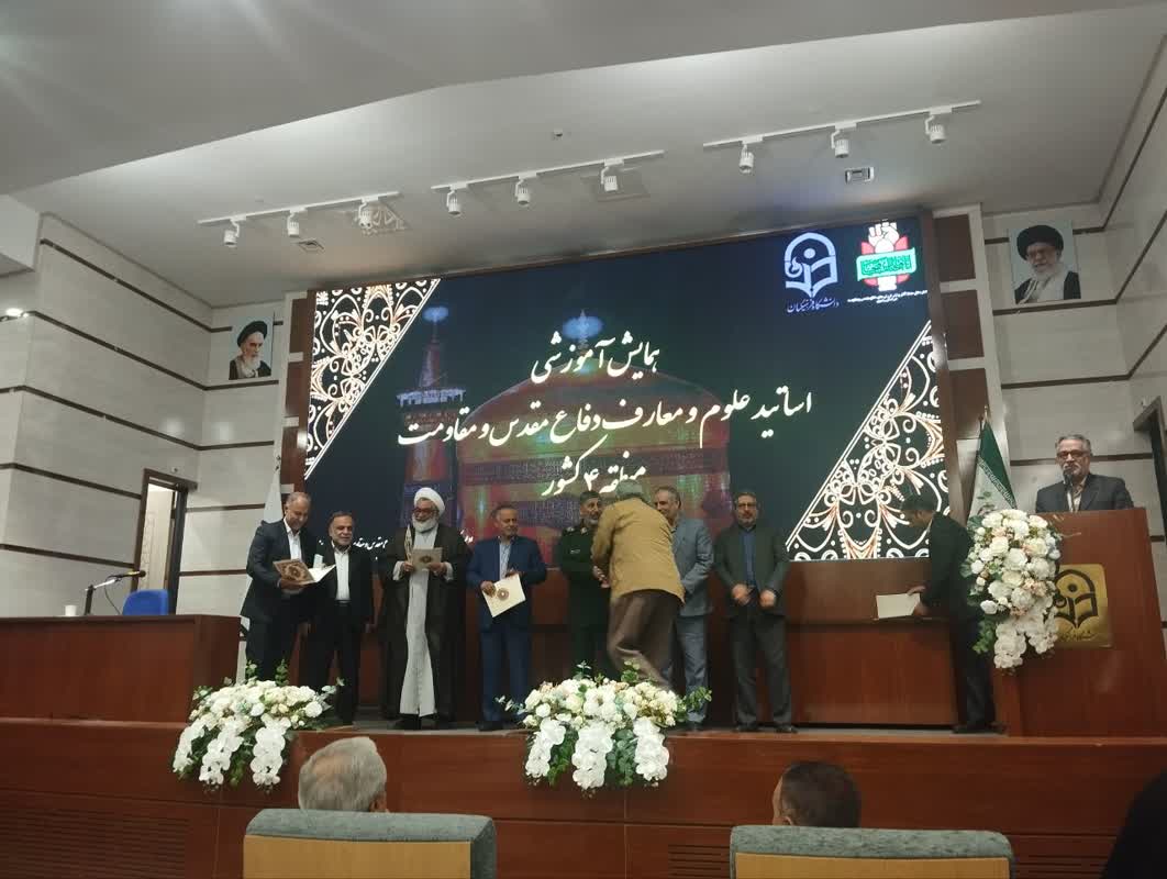 برگزاری دوره دفاع مقدس در استان