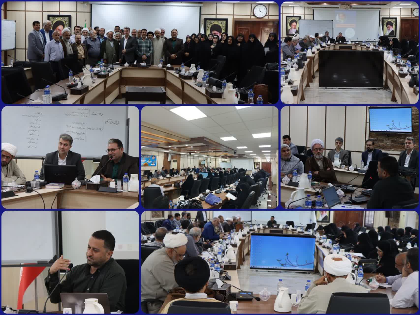 کارگاه آموزشی اساتید قرآنی