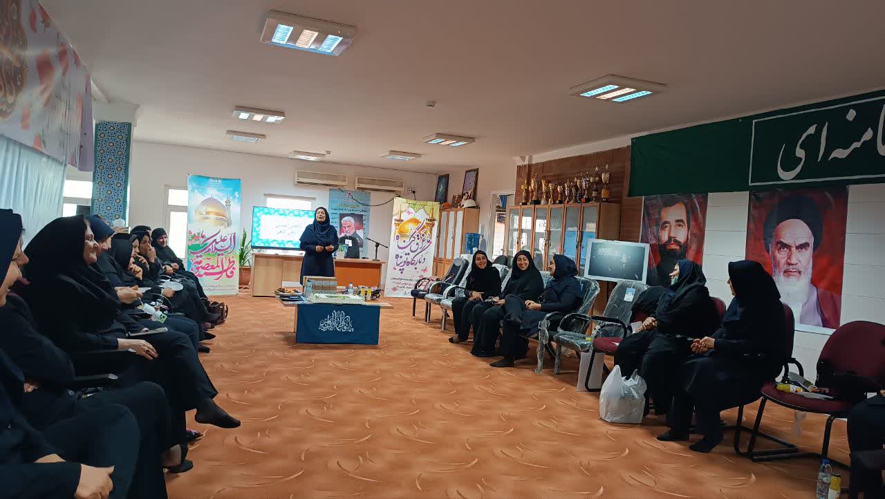 کارگاه تاثیر حجاب و عفاف بر خانواده