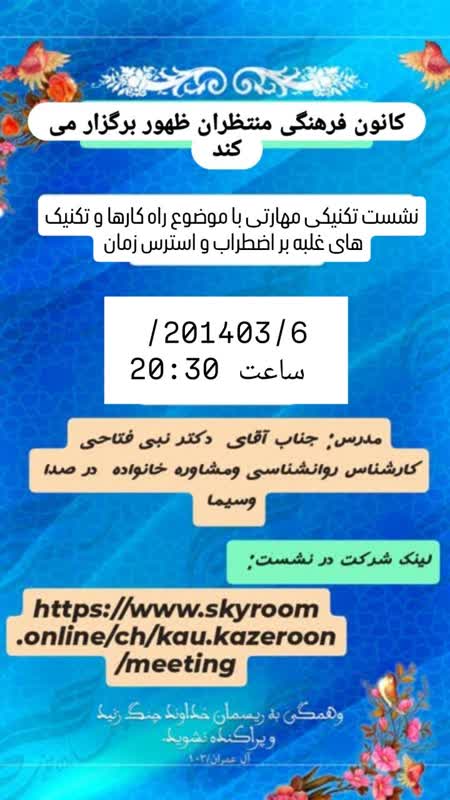 راه کارها و تکنیک‌های غلبه بر ضطراب و استرس