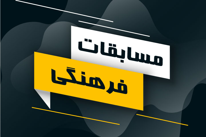 عکاسی لنز نماز